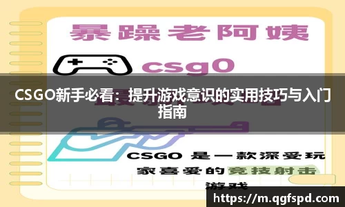 pg大满贯平台