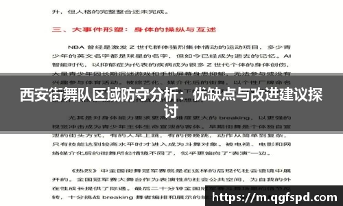 大满贯官方
