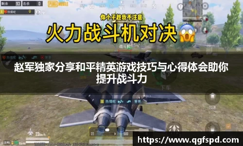 大满贯官方