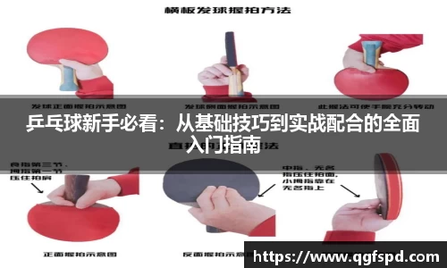 大满贯平台app