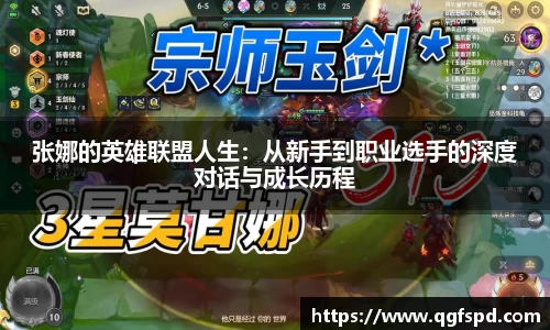 大满贯官方