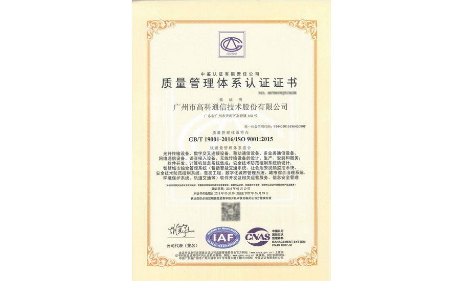 20190801113359379